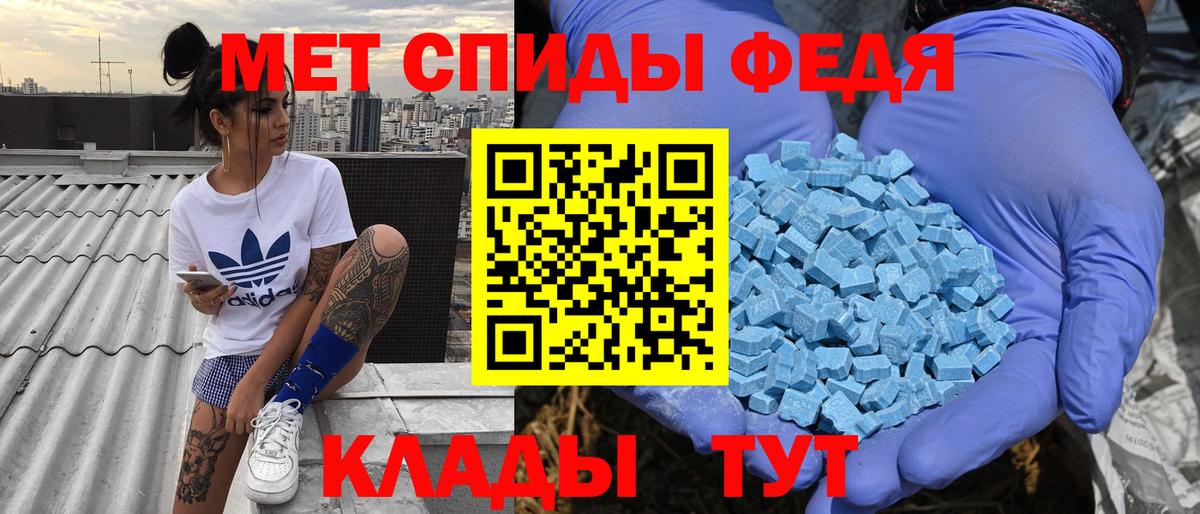 Амфетамин VHQ Белореченск