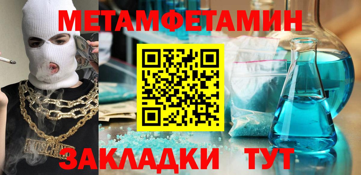 АМФЕТАМИН  Вход с VPN  Белореченск  Амфетамин Premium 
