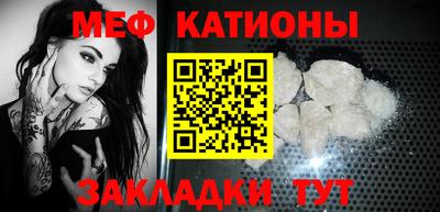 прущая мука Волгодонск