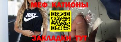 прущая мука Волгодонск