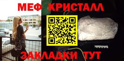 прущая мука Волгодонск