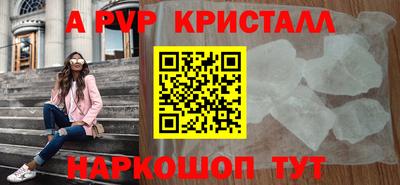 сатива Волжский