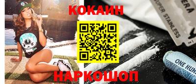 прущая мука Волгодонск