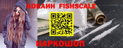 мефедрон VHQ Волжск