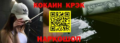 прущая мука Волгодонск