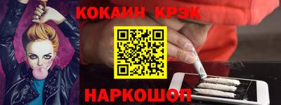 мефедрон VHQ Волжск