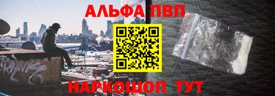 сатива Волжский