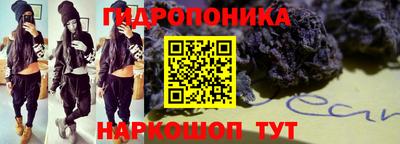 сатива Волжский
