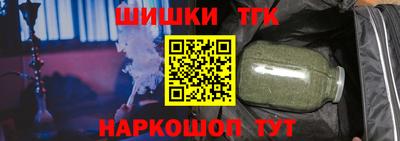 сатива Волжский