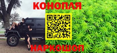 мефедрон VHQ Волжск