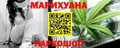 мефедрон VHQ Волжск