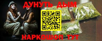 прущая мука Волгодонск