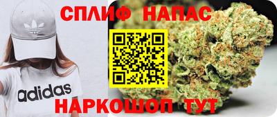 мефедрон VHQ Волжск