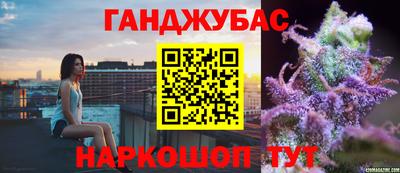 мефедрон VHQ Волжск