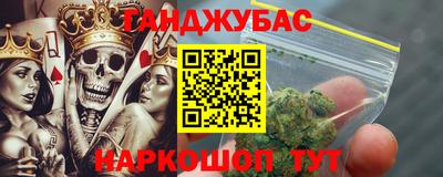 прущая мука Волгодонск