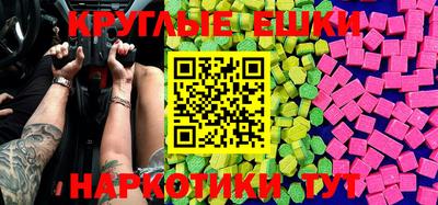 мефедрон VHQ Волжск