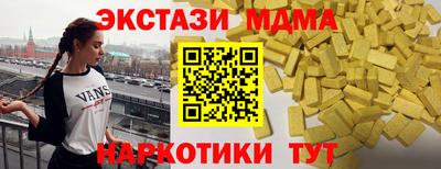 мефедрон VHQ Волжск