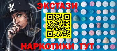 мефедрон VHQ Волжск