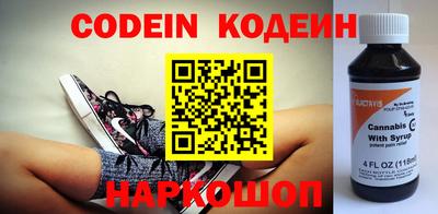 мефедрон VHQ Волжск