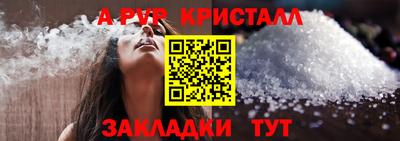 прущая мука Волгодонск