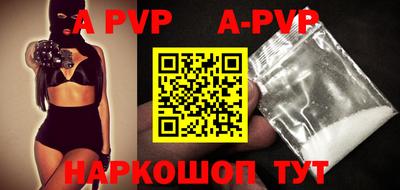 мефедрон VHQ Волжск