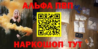 сатива Волжский