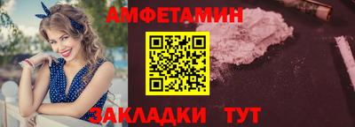 сатива Волжский