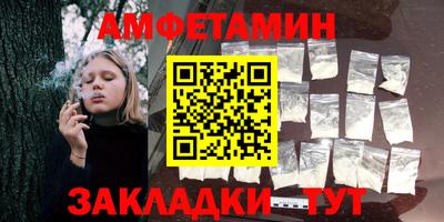 кристаллы Владивосток