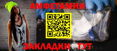 мефедрон VHQ Волжск