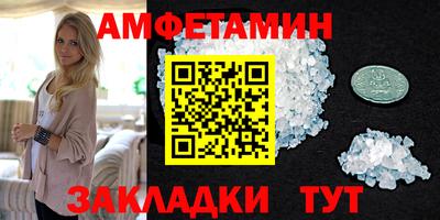мефедрон VHQ Волжск