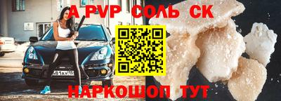 мефедрон VHQ Волжск