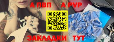 сатива Волжский