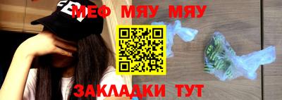 мефедрон VHQ Волжск