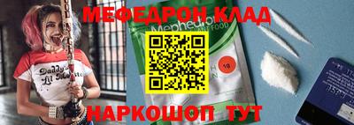 прущая мука Волгодонск