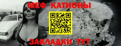 прущая мука Волгодонск