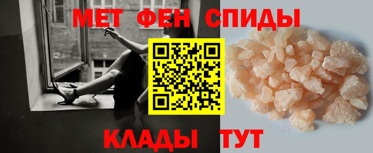 Метамфетамин кристалл  Вход с VPN  Метамфетамин кристалл  Белореченск 
