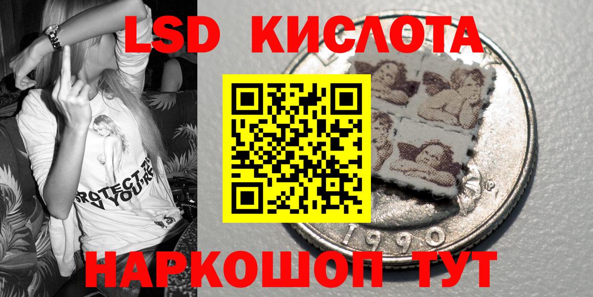 Марки NBOMe 1,5мг  Вход с VPN  Марки NBOMe 1,5мг  Марки 25I-NBOMe  Белореченск 