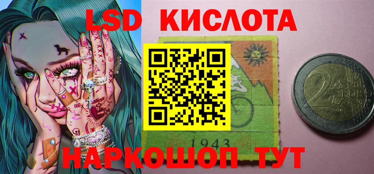 Марки N-bome 1500мкг Белореченск