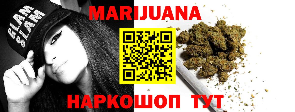 Белореченск  Марихуана семена  Канабис тримм  Конопля Amnesia  Вход с VPN 
